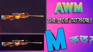 New Event, free fire.AD Gamer Antor.New event for m60 screen.