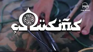 Cousins - Ghajariye