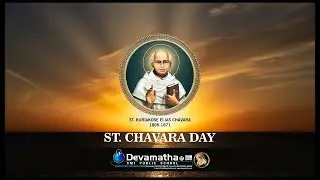 Chavara day celebration 2021| Devamatha  CMI Public School, Thrissur
