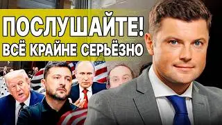 МИНА ПЕРЕМИРИЯ ЗАЛОЖЕНА! ЧЕРНОЛУЦКИЙ: ПОСЛЕДНИЕ ДНИ ПЕРЕД БОЛЬШОЙ ТРАГЕДИЕЙ! ОТ НАС СКРЫЛИ ГЛАВНОЕ!