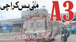 A3 Mini Bus Karachi Route Detail || Local Transport In Karachi || Mazda Karachi || Lets go pk