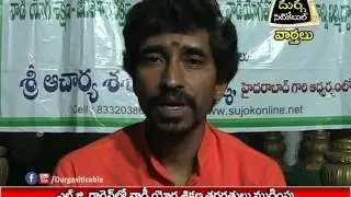 Durga Siti Cable |News|07.04.17