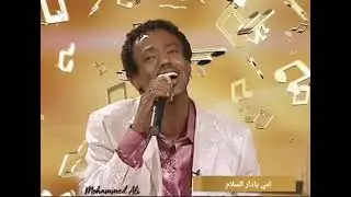 عاطف السماني امي الله يسلمك