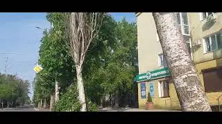 Новая Каховка ул Дружбы (Дзержинского), 14.05.2023 ПОДПИШИСЬ на канал не пропусти новое видео.