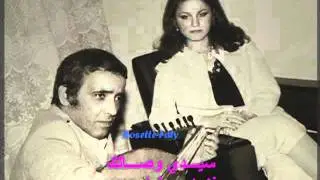 سيدي أنا غناء بليغ حمدي