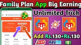 🤑 Family Plan App Big Earning | Family Plan App | Family Plan App |