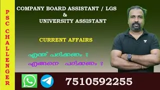 How to Prepare Current Affairs for PSC Exams in 2026