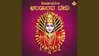 Bhandarada Devi
