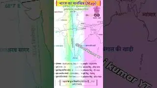 GK questions hindi #gkquiz #gktoday #gk #gkquestion #gkviral@Dhoni Kumar YT#upscgkgs