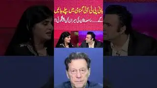 Samiah Khan Predicts: PTI Founder Imran Khan to Fade into Anonymity?