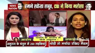 Payal Ghosh : If allegations are proved true, Anurag must be punished