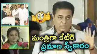 KTR Taking Oath As Telangana Minister | KTR Superb Craze | KCR | E3 Talkies