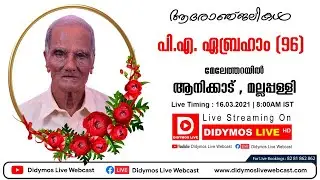 Funeral Service of P.A Abraham (96) | Mallappally