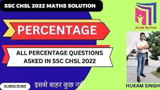 Percentage | SSC CHSL 2022 Maths Solution | Exam Maths | SSC CGL | CHSL | CPO