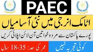 Atomic Energy New Jobs 2022 Online Apply | PAEC Latest Jobs | Govt Jobs In Pakistan Atomic Energy