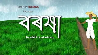 BOROXA&ndash;KOUSHICK X AKASHDEEP | PULAKESH | ETERNITY RECORDS