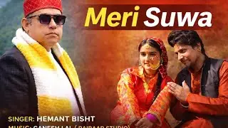 Meri Suwa