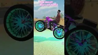 PINK BULLET BILLI LAST PART 2 // SUBSCRIBE SAJU-AC-GAMER !! PT 144 !!