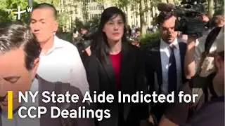 Former Aide to New York Governor Indicted for Working as Chinese Agent｜TaiwanPlus News