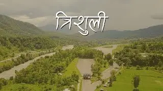 Trishuli  |  Beautiful Nepal  |  Drone Footage | DJI Mavic Pro