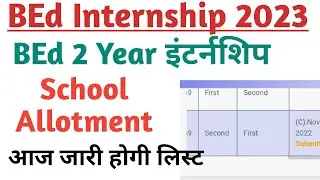 BEd Internship 2022 / BEd school Allotment 2022