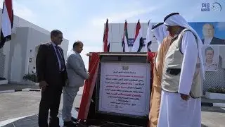بدعم إماراتي .. افتتاح مطار الريان الدولي في حضرموت بعد 5 سنوات من التوقف