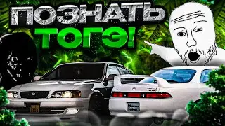 🟥СТРИМ 🟥 CAR X DRIFT RACING 2 🟥 ПОЗНАЕМ ТОГЭ🟥