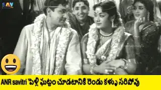 ANR And Savitri Marriage Scene From Pooja Phalam Movie | Jaggayya #jamuna #gummadi #oldmovies