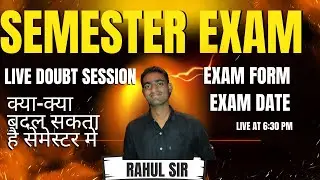 🚨 BIG Change! | Lucknow University Semester Exam 2025 | New Exam Pattern & Exam Date Update