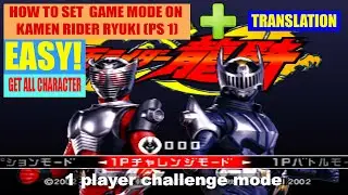 HOW TO SET UP GAME MODE ON KAMEN RIDER RYUKI (PS 1)