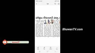 B.tech exams cancelled