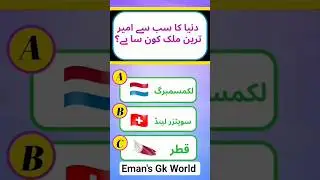Gk questions answers #gk#gkquestion #gkquiz #shortsfeed #shorts