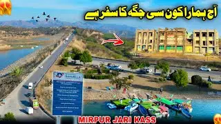 Where Are We Going Today?/Most Beautiful place/Jari Kass/Mirpur Azad Kashmir/😍