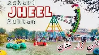 Askari Jheel Park Multan || Cousin Enjoyment || Family get-together @shahikitchenvlogs3463