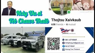 Moog Ncig Thaib Teb Hu Rua Hmong Tour Thailand - Muaj Tsheb Muaj Tuabneeg Coj Koj Kev - 3/16/2024