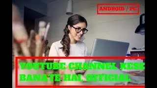 How to Create Official YouTube Channel On Android / Computer [Rds Technology]