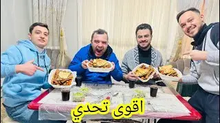 أقوى تحدي بين فريقين🤗//على كباب مشوي🔥//وشوفو مين💪 ربح وتابعونا للاخير🥰