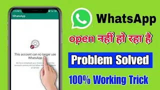 Fixed ✅ This account can no longer use whatsapp | this account can no longer use whatsapp problem |