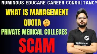 Scam 😱 management seat of private medical colleges|| agent take money to reserve your seat