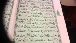 التوبه ص ١٩٩