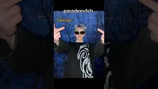 #тендерлибае #twitch #freaksquad #koreshzy #акулич #твич #koresh #парадеевич #жожо #бустер #shorts