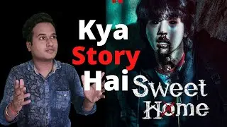 sweet home Netflix webseries review|sweet home webseries review and explained|sweet home|Ratnesh|