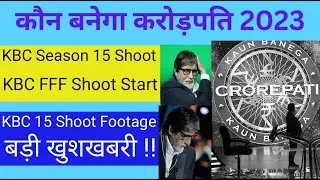 KBC 15 FFF Shoot Start | Kaun Banega Crorepati Season 15 | KBC 15 Shoot Footage | KBC 15 New PROMO