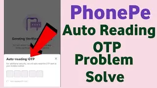 Phonepe auto reading otp is not receiving | Phonepe otp auto reading problem/Phonepe auto reading...