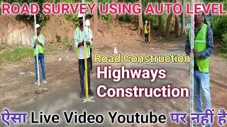 Part-1 Auto Level Survey in Road Construction | Road Survey Using Auto Level | Road Levelling Survey
