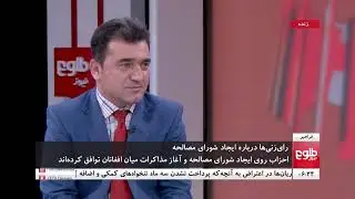 TOLOnews Live Stream