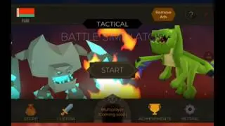 СИМУЛЯТОР СРАЖЕНИЙ|| Tactical battle simulator
