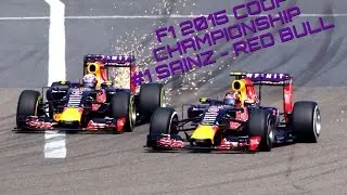 F1 2015 Co-Op Championship #1 - OMG SAINZ