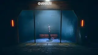 7TH Sector.  Инди-головоломка от русских разрабов. Прохождение #7. ФИНАЛ!