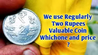 2 Rupees Flower dezine Regular coin value ? Flower Dezine ka Two Rupees Rare coin or price...